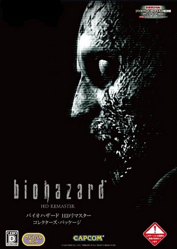 Resident Evil HD Remaster (v1.3/2015/RUS/ENG/MULTI7) RePack от R.G. Механики