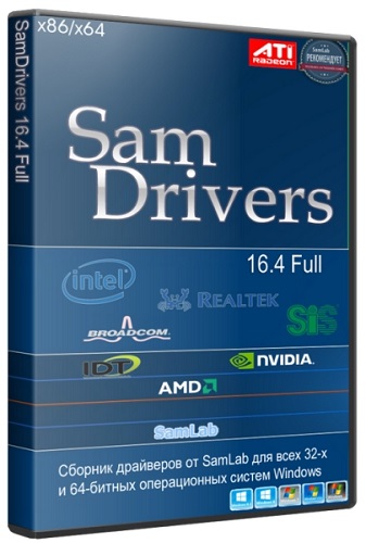 SamDrivers 16.4 (x86/x64/RUS/ENG/ML)