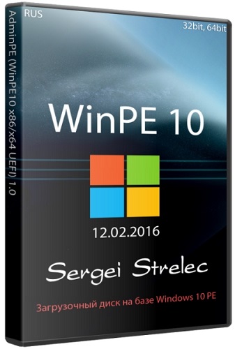 WinPE 10 Sergei Strelec 12.02.2016 (x86/x64/RUS)
