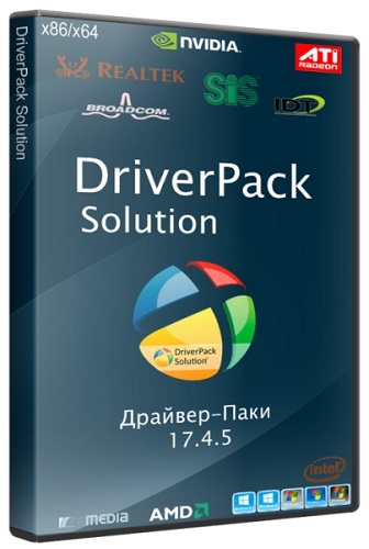 DriverPack Solution 17.4.5 (2016/RUS/ML)