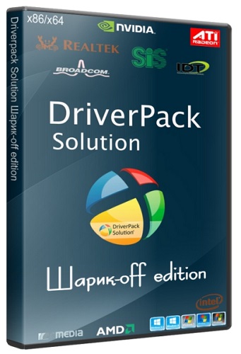 Driverpack Solution 16.3 Шарик-off edition (x86/x64/2016/RUS/ENG/ML)