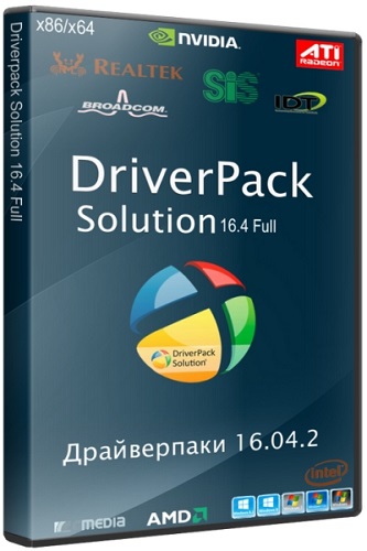 DriverPack Solution 16.4 Full + Драйвер-Паки 16.04.2 (2016/RUS/ML)
