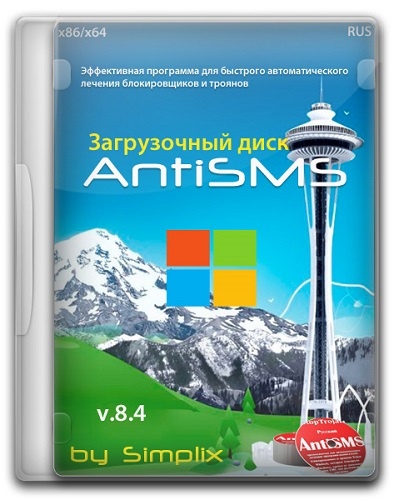 AntiSMS 8.4 by simplix (2016/RUS)