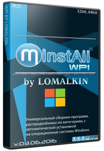 WPI by Lomalkin v.03.06.2016 (x86/x64/RUS)