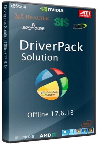 DriverPack Solution 17.6.13 Offline(x86/x64/2016/RUS/ML)