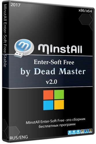 MInstAll Enter-Soft Free Stable v2.0 by Dead Master (2017/RUS/ENG)