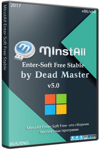 MInstAll Enter-Soft Free Stable v5.0 by Dead Master (2017/RUS/ENG)