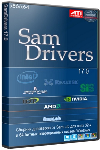 SamDrivers 17.0 (2017/RUS/ML)