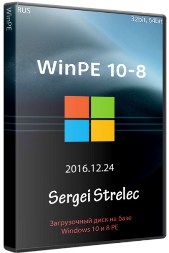 WinPE 10-8 Sergei Strelec 2016.12.24 (x86/x64/Native x86/ENG)