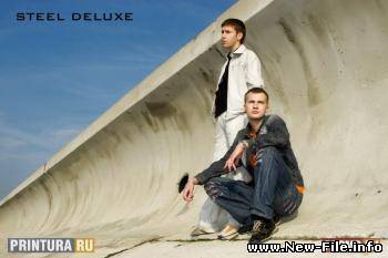 Steel Deluxe Feat. Julica - Любовь на заднем кабриолета