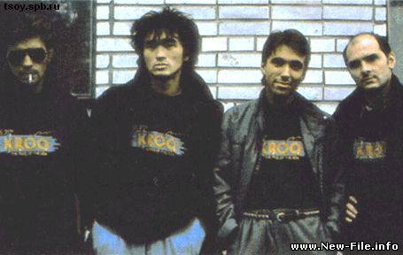 Кино - Хочу перемен