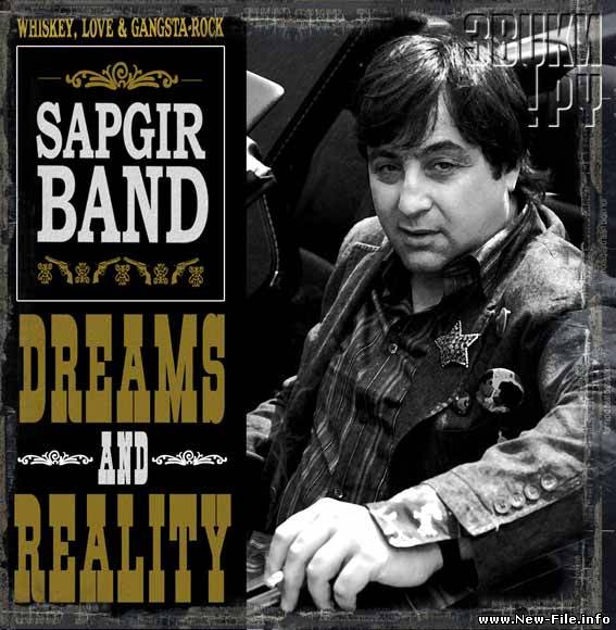 Sapgir Band - Dreams and reality