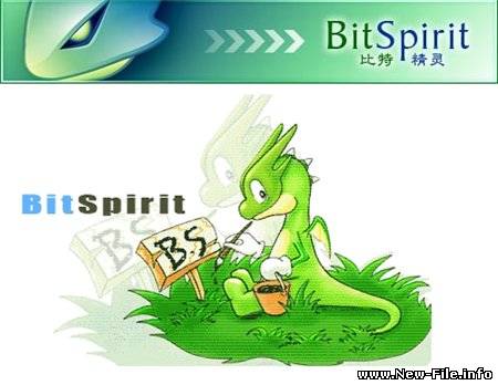 BitSpirit 3.3.2.255