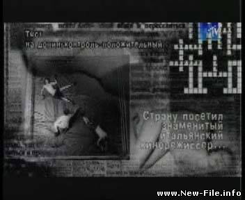 БИ-2&СПЛИН "Феллини". Видеоклип. Скачать бесплатно!!!