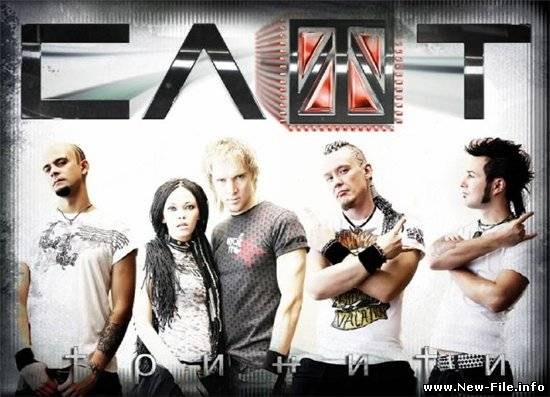 Слот - Две войны