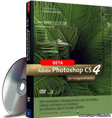 Adobe Photoshop CS4 (рус)
