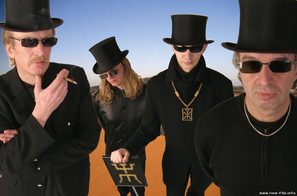 Пикник -  Опиумный дым