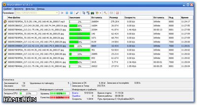 SkyGrabber v2.8.6.3 Ir Retail-программа для бесплатного получения файлов со спутникового интернета.