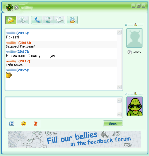 ICQ 6.0 Build 7013