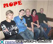 Море - Экзотика