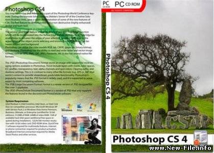 Adobe Photoshop CS4 Beta