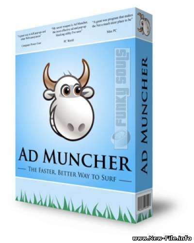 Блокировка рекламы, банеров и всплывающих окнах - Ad Muncher v4.71 Build 28140+Crack+Filtrs