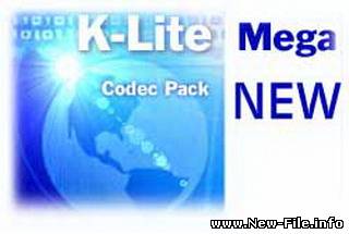 K-Lite Mega Codec Pack 4.1.7  – большой набор кодеков содержащий все необходимое для качественного просмотра видео или прослушивания музыки