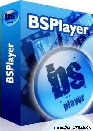 BSPlayer v2.31.974 - Мультимедиа проигрыватель который позволяет воспроизводить почти все современные видеоформаты