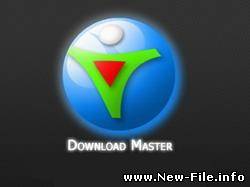 Download Master 5.5.6.1139 -  программа позволяет значительно повысить скорость закачки файлов через Интернет