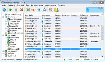 Download Master 5.5.6.1139 -  программа позволяет значительно повысить скорость закачки файлов через Интернет