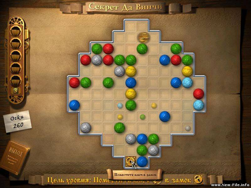Секрет Давинчи -игра от Алавар. Скачать Бесплатно (архив .rar)