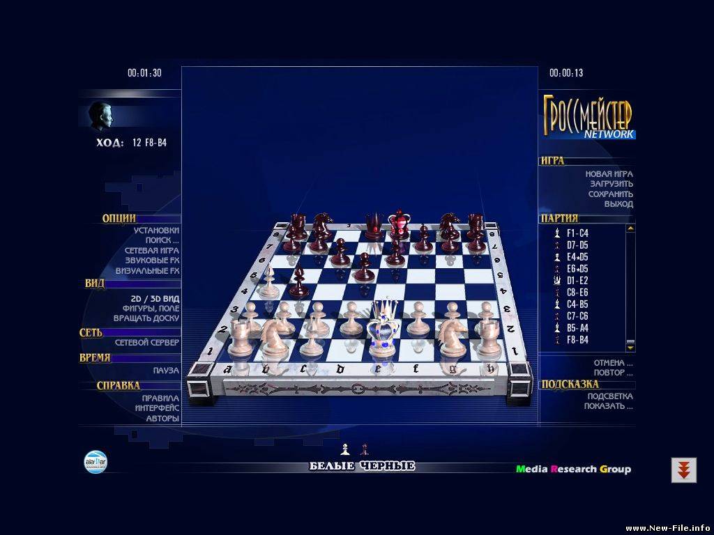 Гроссмейстер - игра от Алавар. Скачать БЕСПЛАТНО. (архив .rar)