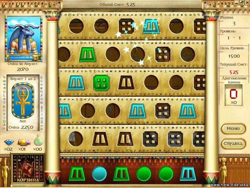 Загадки Египта - игра от Алавар. Скачать Бесплатно. (архив .rar)