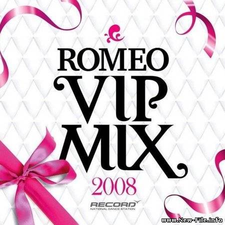DJ Romeo - VIP MIX 2008 (НОВЫЙ АЛЬБОМ) NEW