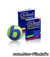 Оксфордский толковый английский словарь - один из наиболее известных академических словарей  английского языка