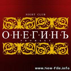 Onegin Project-DJ Sergey Shevtsov(SuperMix2008)