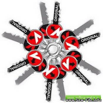 Cамые свежие ключи для для KIS и KAV до 2010 года.