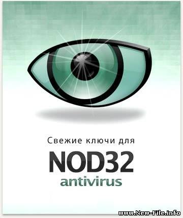 NodEnabler.v2.8._32-64bit + рабочие ключи для NOD32