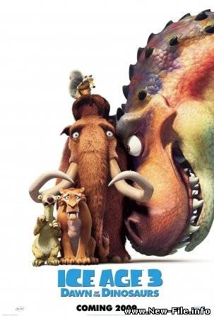 Ледниковый период 3 Рассвет Динозавров (трейлер) Очередная погодня бедной белки за орехом!