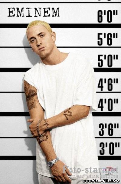 Eminem - I'm Having A Relapse