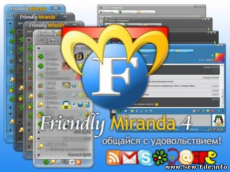 Популярный яркий интернет - пейджер Friendly Miranda 5