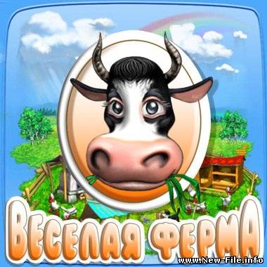 Crack кряк крек ключ keygen кейген  Farm Frenzy 2