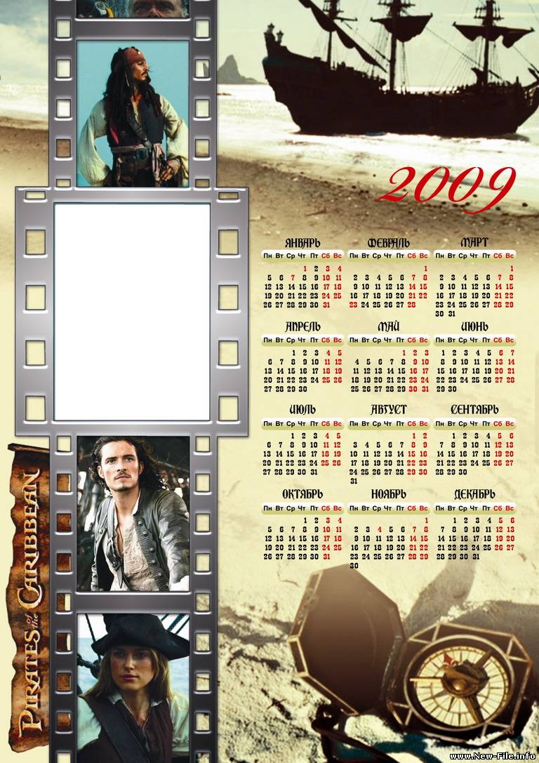 Календарь "Пираты Карибского моря"