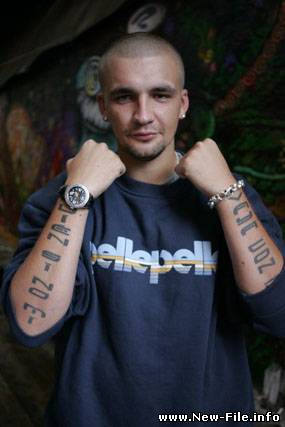 Баста - Лечу