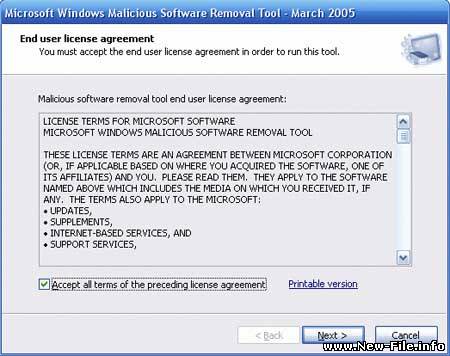 Microsoft Malicious Software Removal Tool 2.4