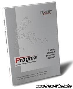 Многоязычная программа для перевода текстовых документов с одного языка на другой (Программа поддерживает:Rus,Eng,De,Pol,Lat,Fra,Ukr)