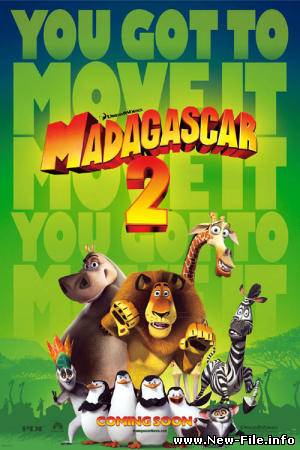 из м/ф "Мадагаскар-2: Побег в Африку". песня жирафа Мелмана "She loves me"