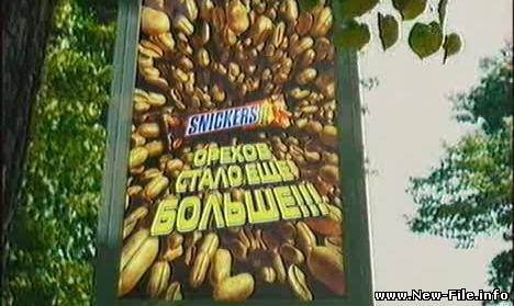 реклама Сникерса (про двух угарных белок)