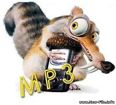 5 SMS Рингтонов