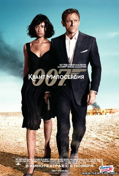 Джеймс Бонд 007: Квант милосердия / James Bond 007: Quantum of Solace (2008) TS